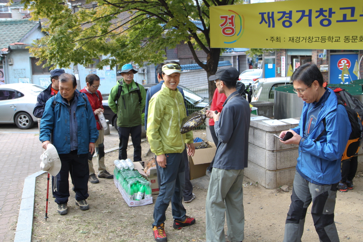 제3회 재경동문 등산대회 [2013.10.19 북한산] 10