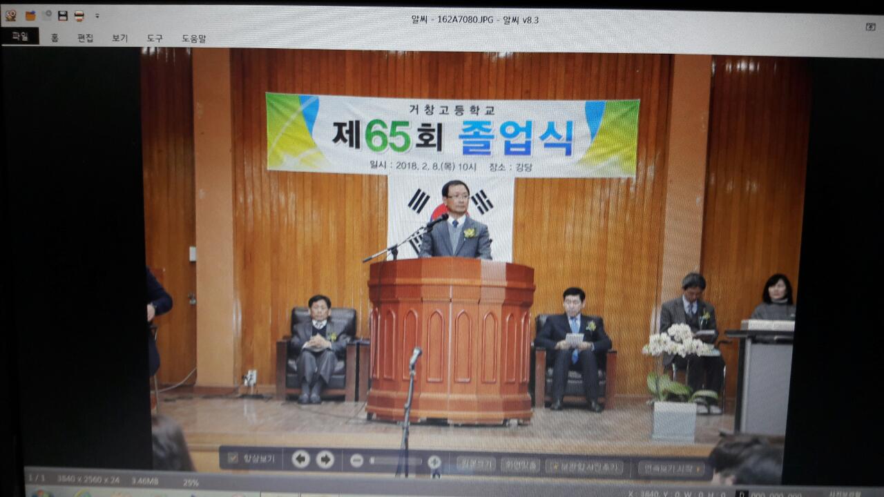 제 65회 졸업식 사진 (2018-02-08)