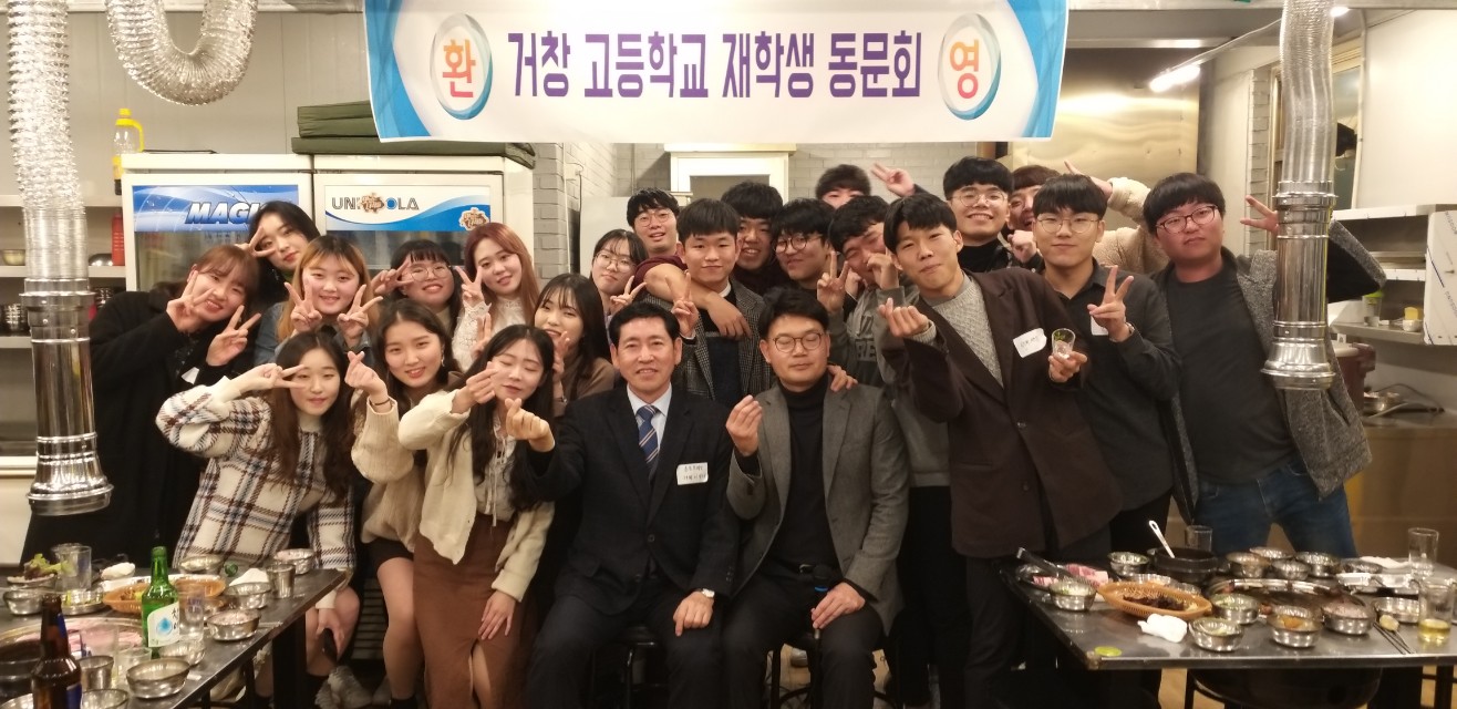 2018 년도 대학생 동문회 결과