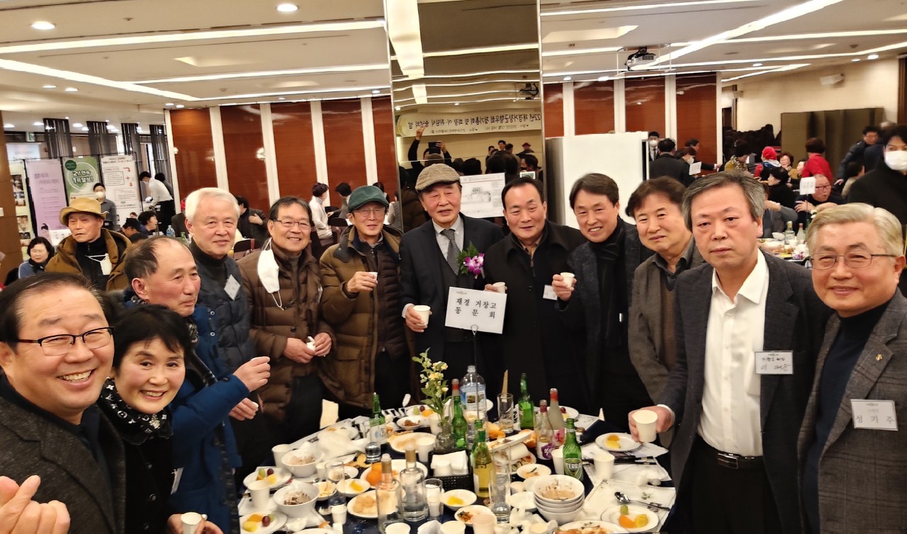 2022년 거창향우회 행사사진 