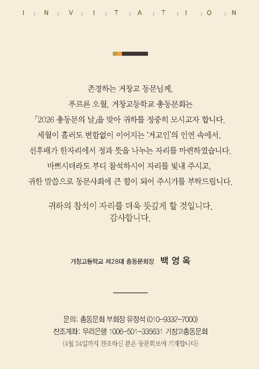KakaoTalk_20260410_133846891.jpg