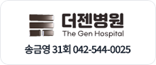 더젠병원